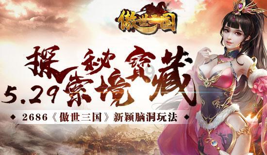 球球大作战下载最新版