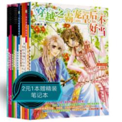 惦记老婆钱的男人是什么心态