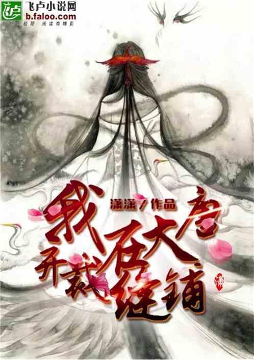 嘉日单词