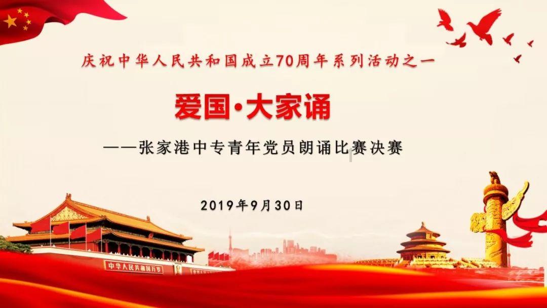 机智问答网页-姜昆与郭德纲如此不合,是因为背后隐藏了什么故事吗?精彩解答