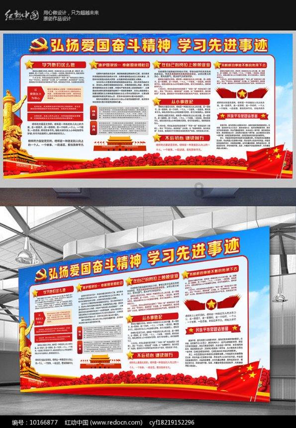 全民剧本大师内置菜单