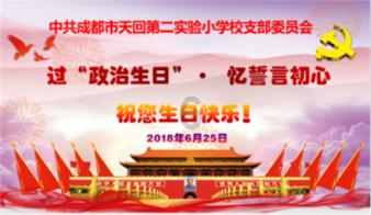 对象嫌我被闺蜜们宠坏了怎么办？