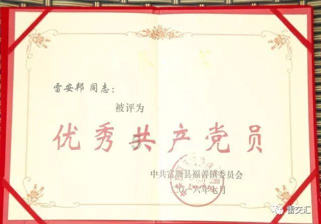 虫虫助手下载