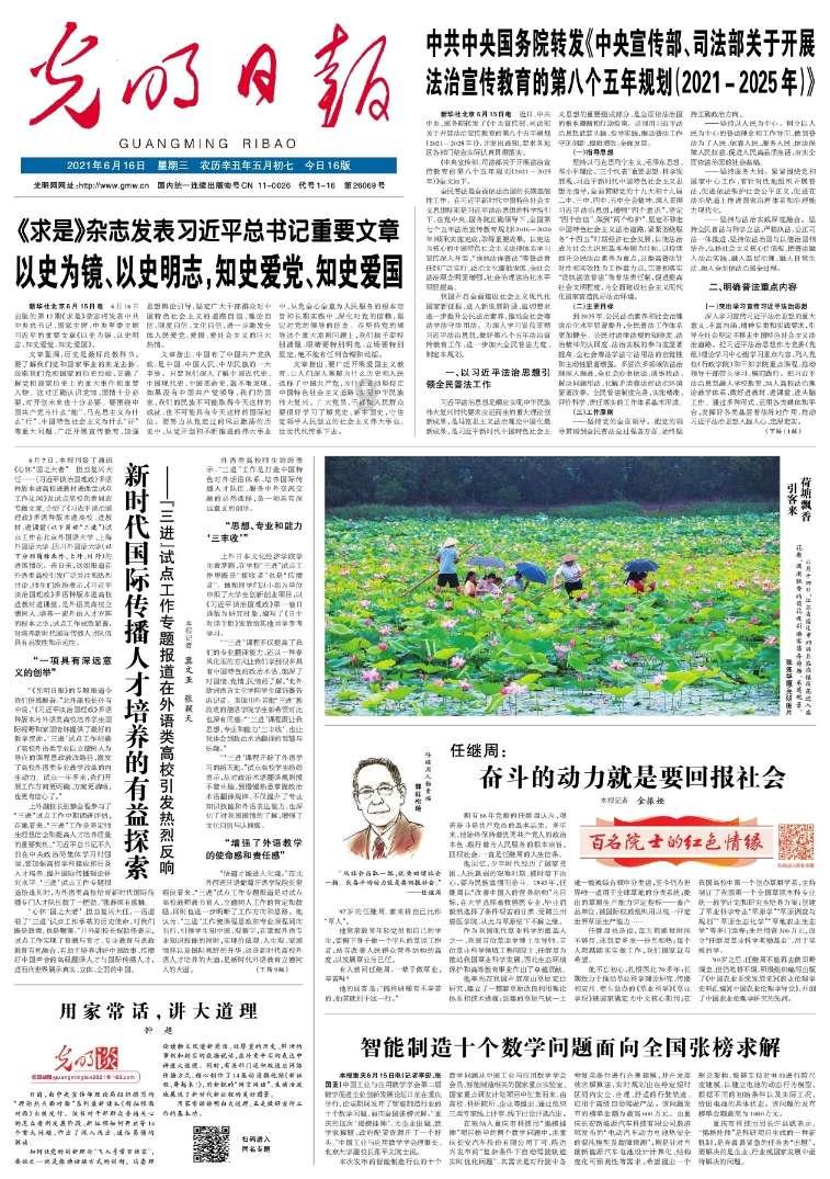 小猫钓鱼游戏龙王版有船