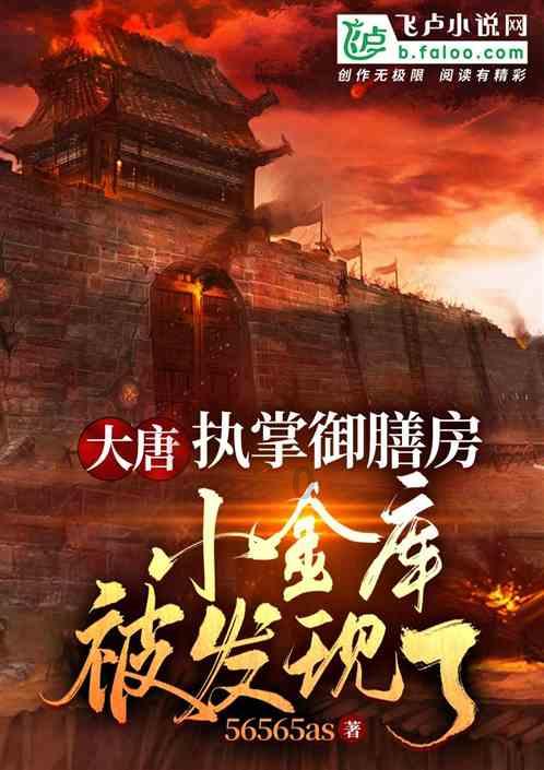 月光影视