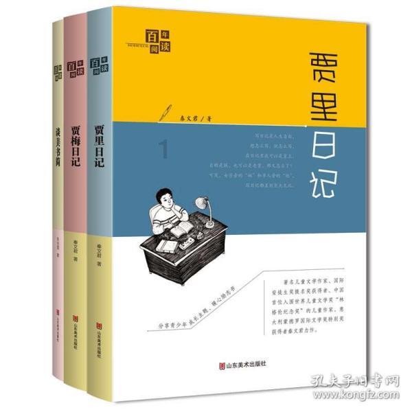 88影视
